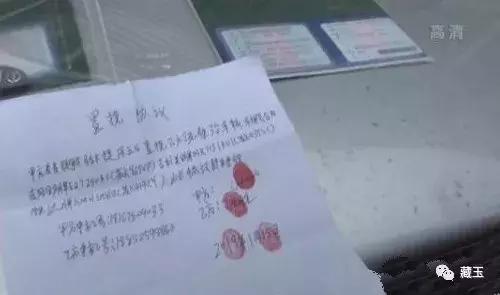 他们用车换和田玉，结局如何？