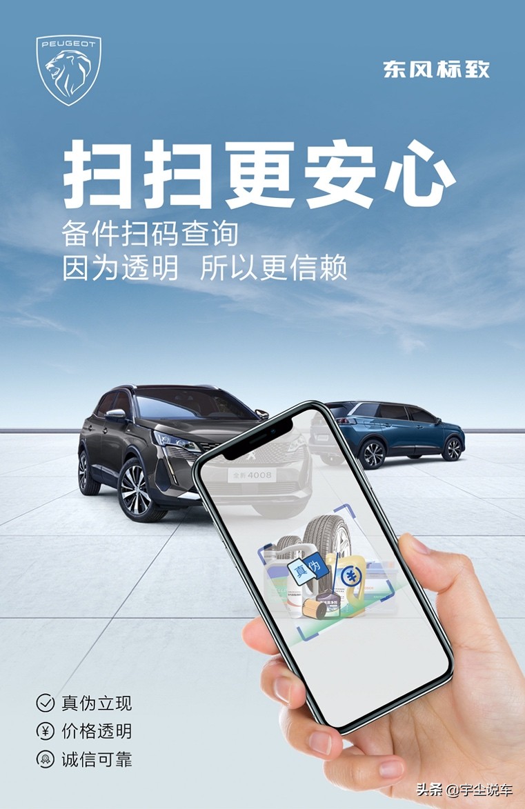 让客户花的每一分钱都更有价值,让客户消费得明明白白没有顾虑