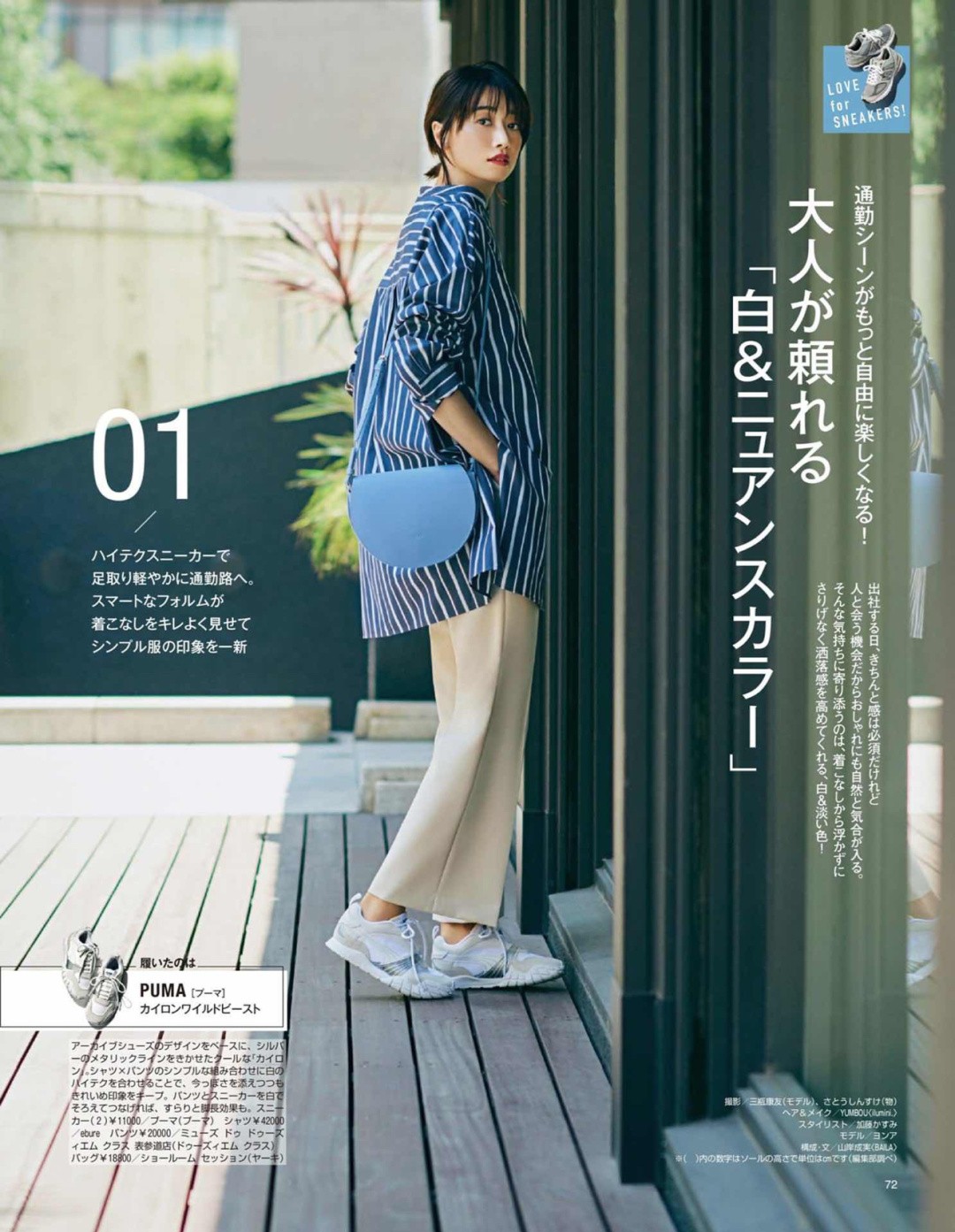 白色帆布鞋怎么搭配适合秋天,秋天帆布鞋匡威