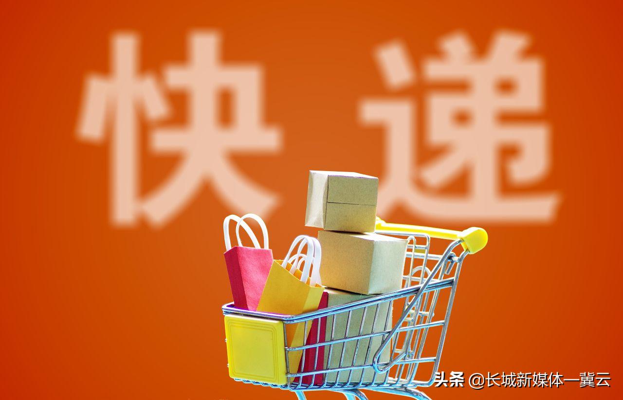 冀云看点|“双十一”快递潮来了,这才是正确打开快递的方式