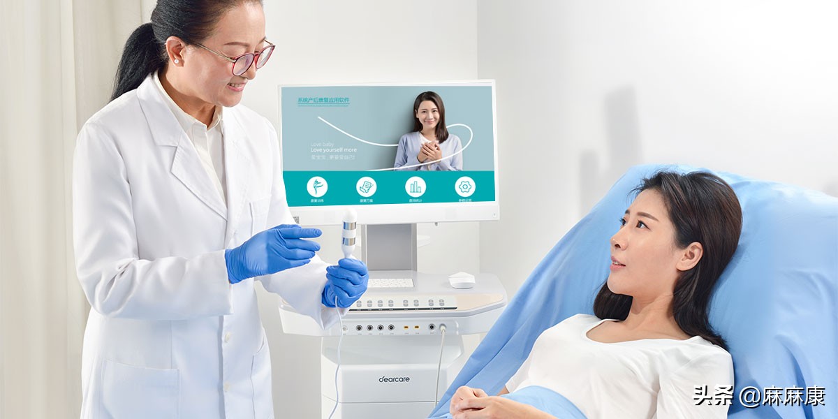 产后盆底肌康复仪都有哪几种？这3款比较常见，经常让人爱不释手