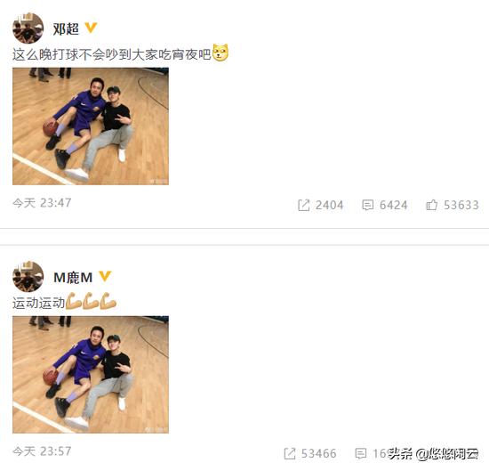 邓超和鹿晗打篮球合照,邓超鹿晗约球完整版