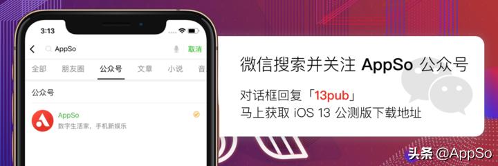 iOS13的提醒事项功能有多好用？一款合格的「任务管理」应用