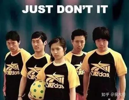 总有些人教你各种营销手段,史上反差最大的营销套路