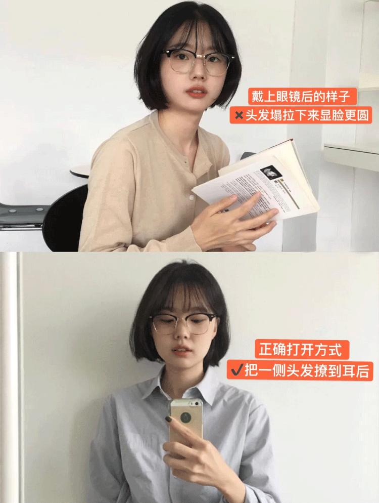 肉肉脸显脸小的证件照发型,肉肉圆脸女生显脸小的妆容