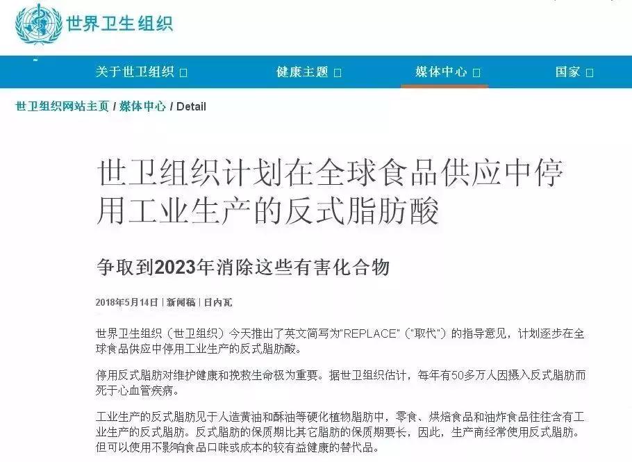 世卫组织公布全球每年自杀人数,世卫组织建议停用无糖甜味剂