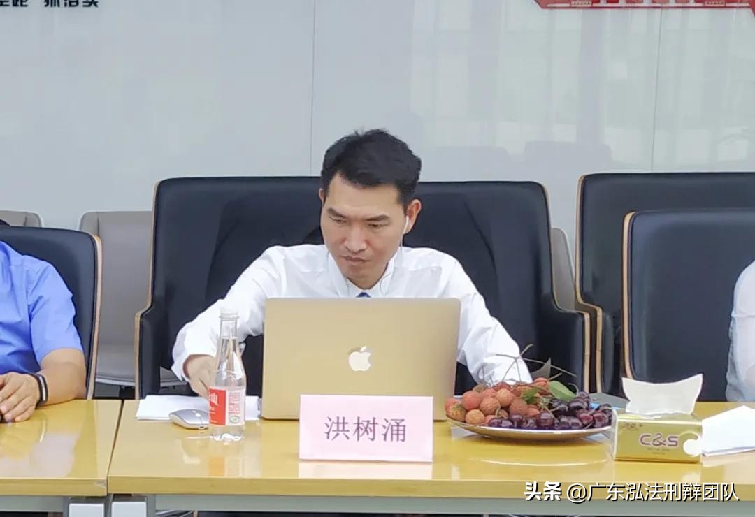 洪树涌律师最新消息,洪树涌刑辩律师