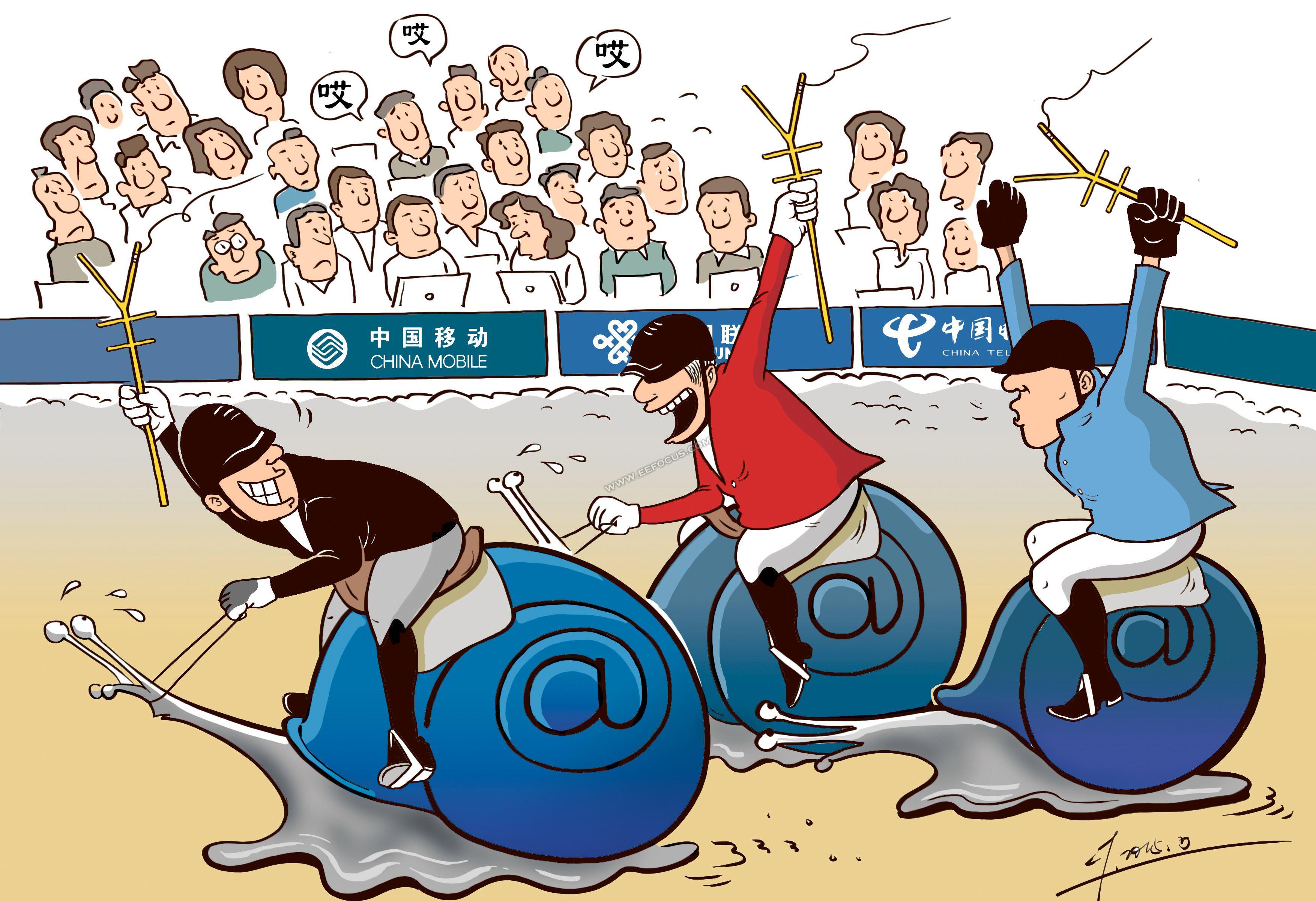 县城用联通宽带怎么样,农村用移动宽带还是联通好