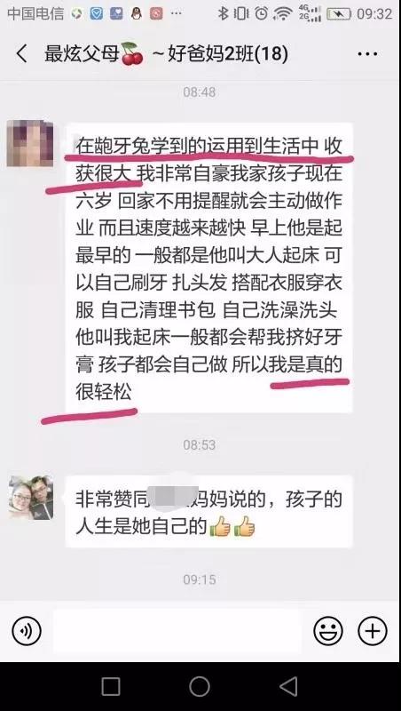 你是不是合格的家长测试,不合格家长行为自查