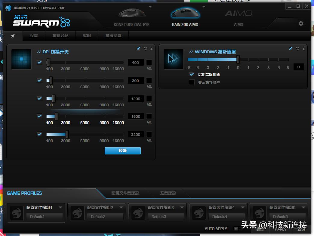 冰豹电竞鼠标推荐,冰豹kain120鼠标