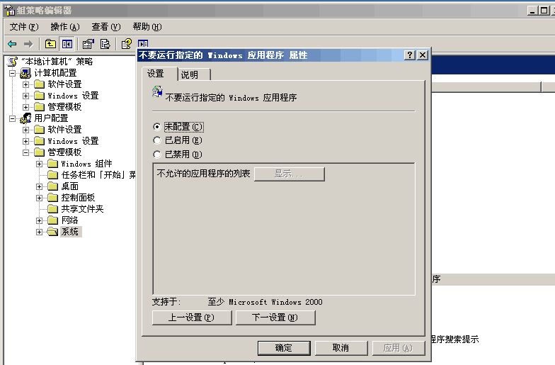 黑客教你解析与防范后门程序，教你检查自己电脑没有黑客后门软件