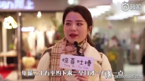 男生年薪30w什么水平,税后年薪二十万的男生是什么水平