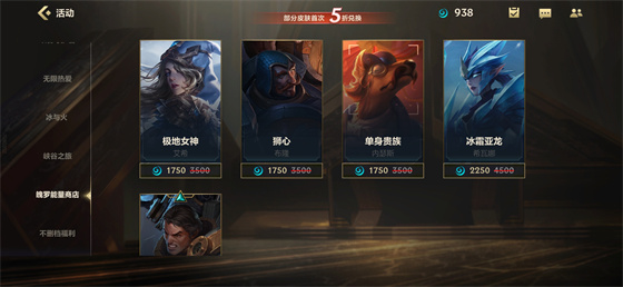 英雄联盟手游免流量订购,英雄联盟手游超燃测试7月20日开服