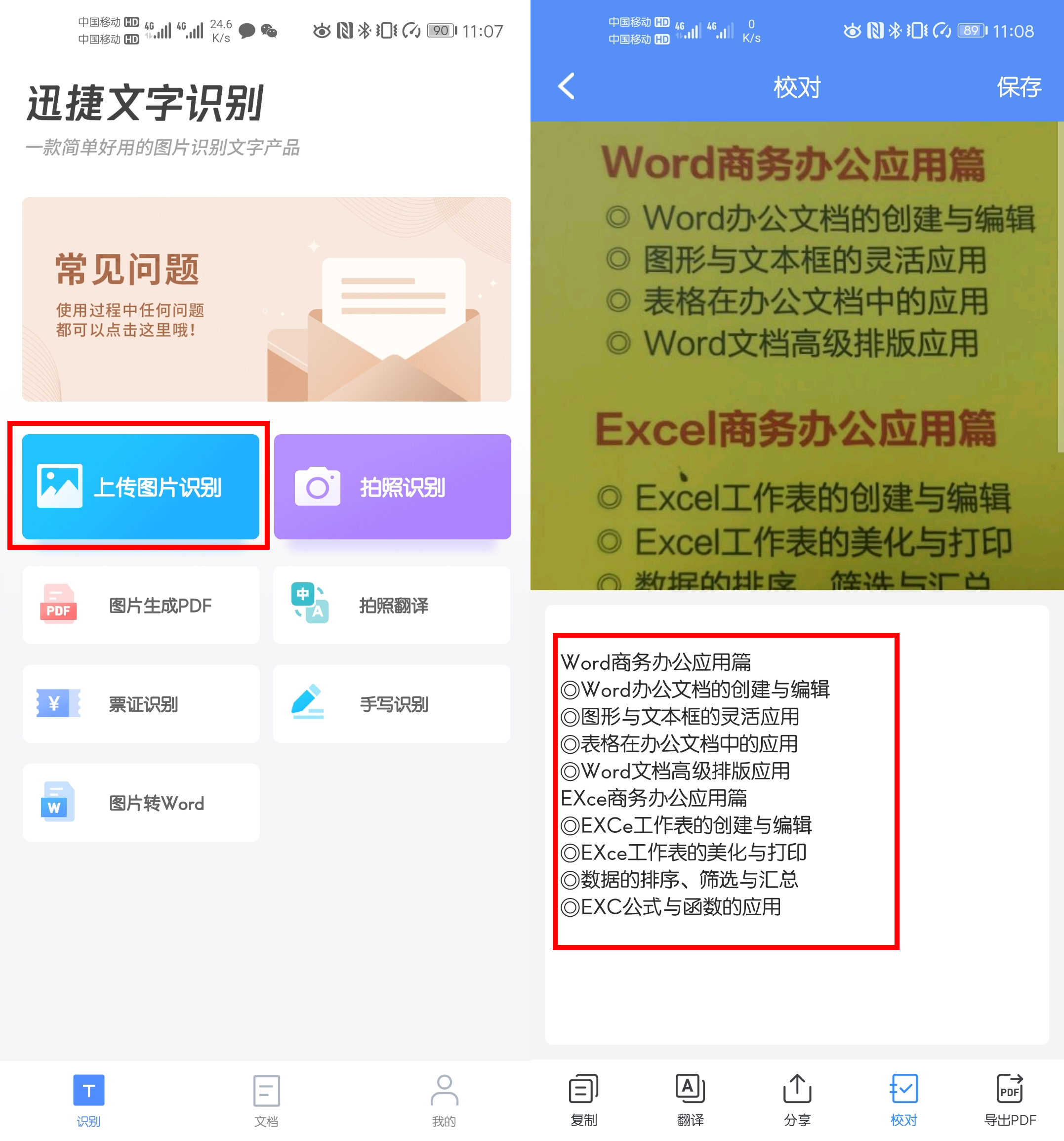 iphone手机如何长截图一招搞定,iphone如何点两下就能截屏
