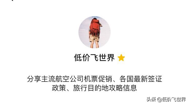 今晚0点！第一季度大促开启，含税200+起往返东南亚，附抢票攻略