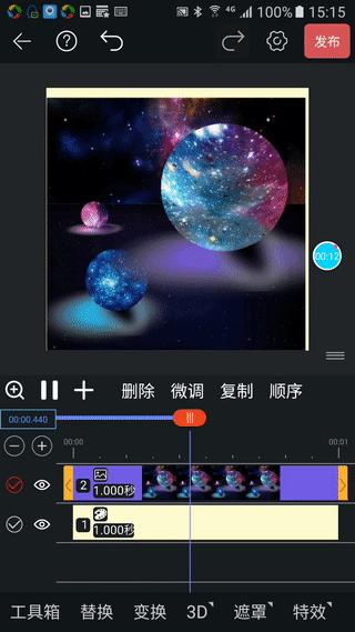 手机视频剪辑app哪个好用-视频豆豆