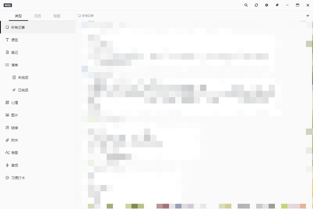 「于晏荐」——软件篇：Windows平台好用的18款软件推荐