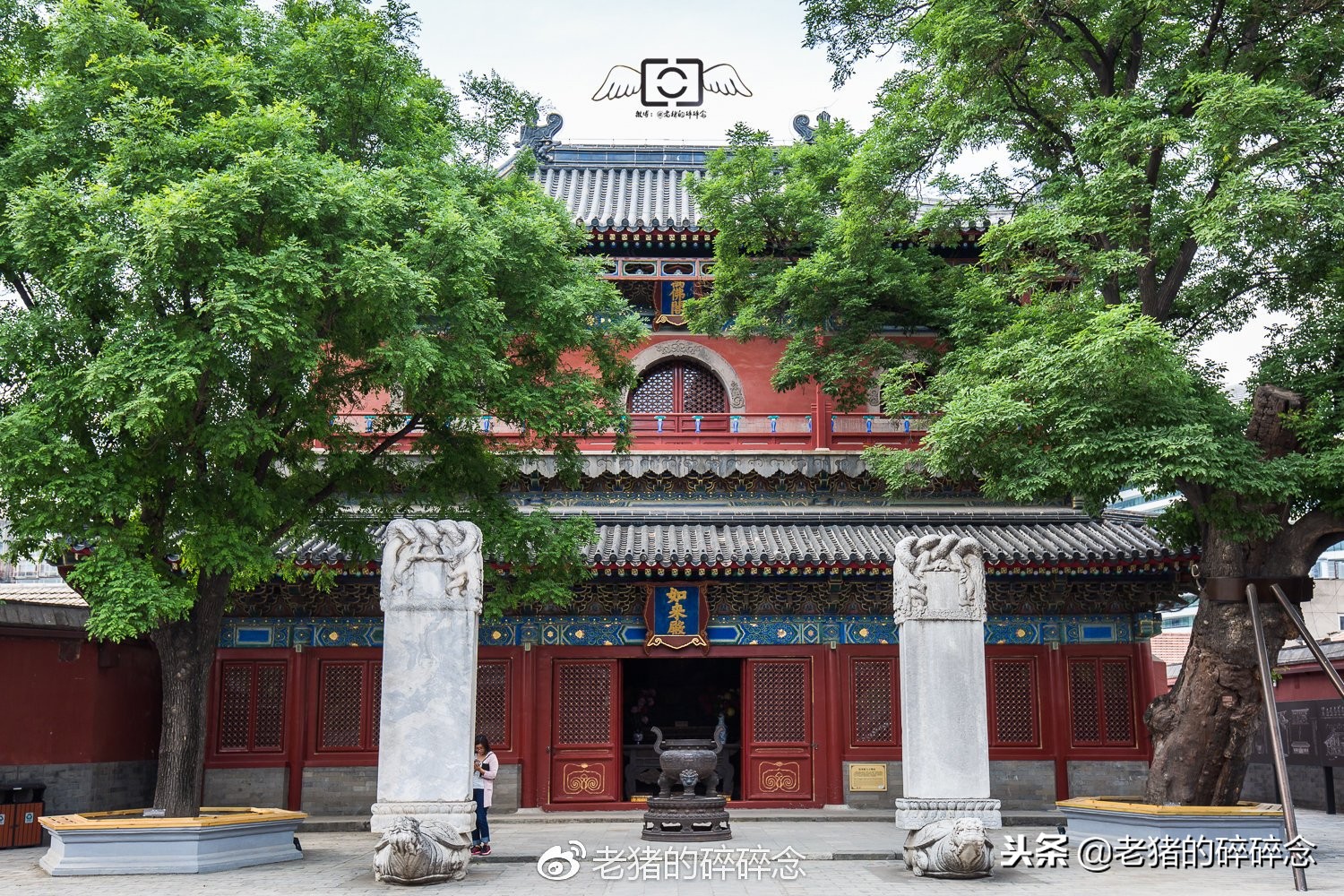 这是一座祸国殃民太监的家庙,实地探访老北京繁华深处的明代古刹