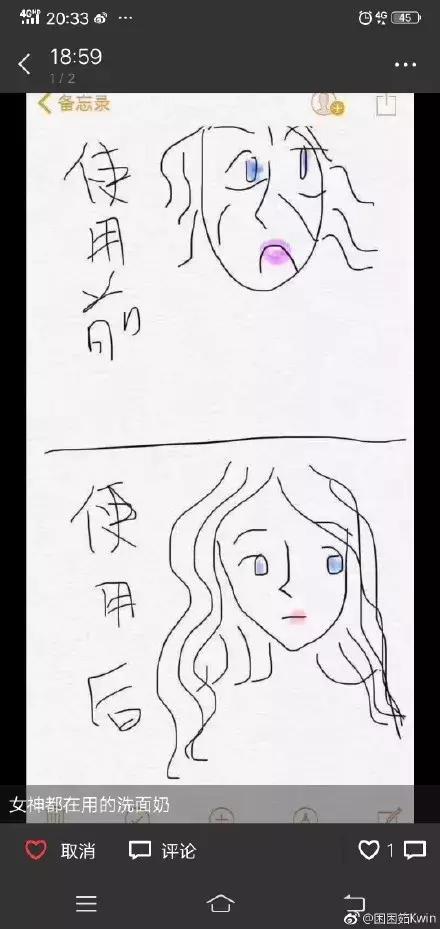 朋友圈代购变身灵魂画手,微商代购的灵魂画手