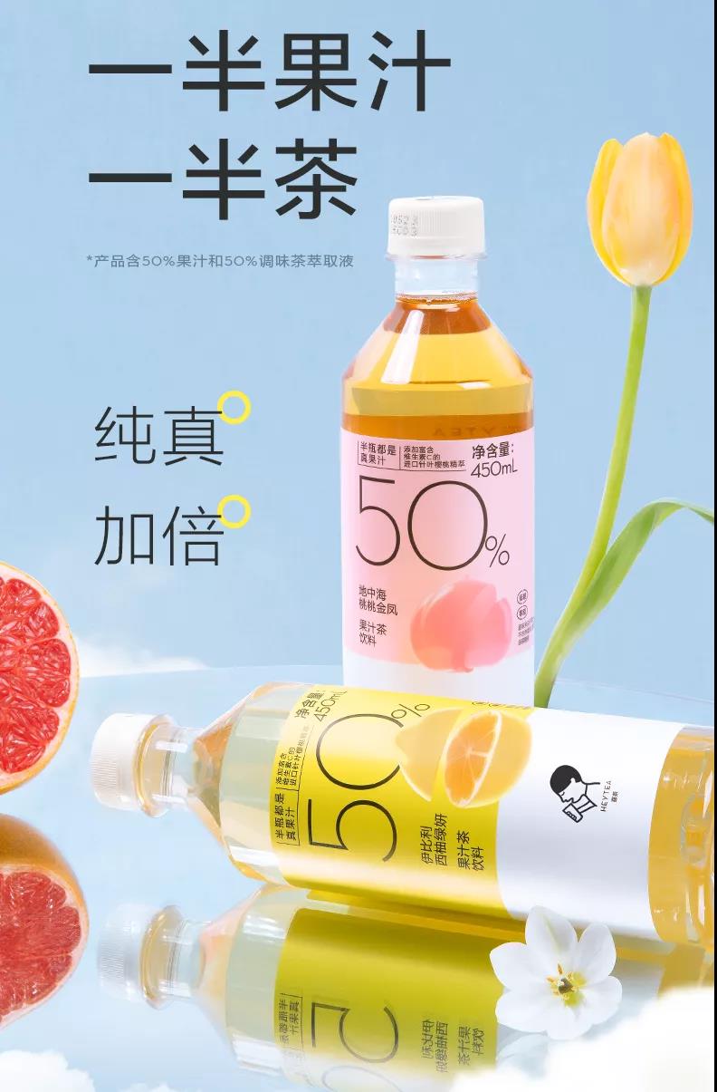 15000字深度——「新果饮」九大趋势和创新想象