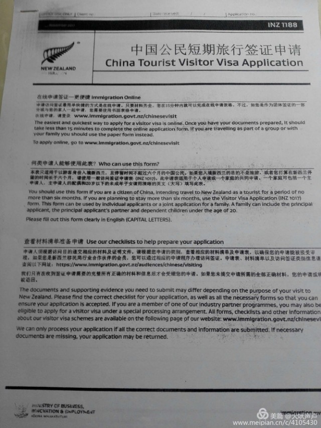 花甲后的新西兰自驾之旅（一）