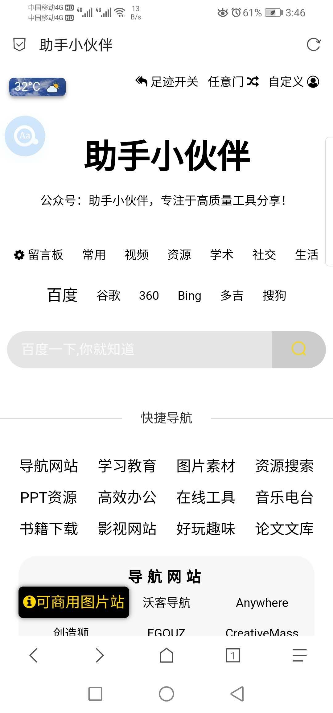 最简单学英语零基础入门软件,学英语不用死记硬背软件