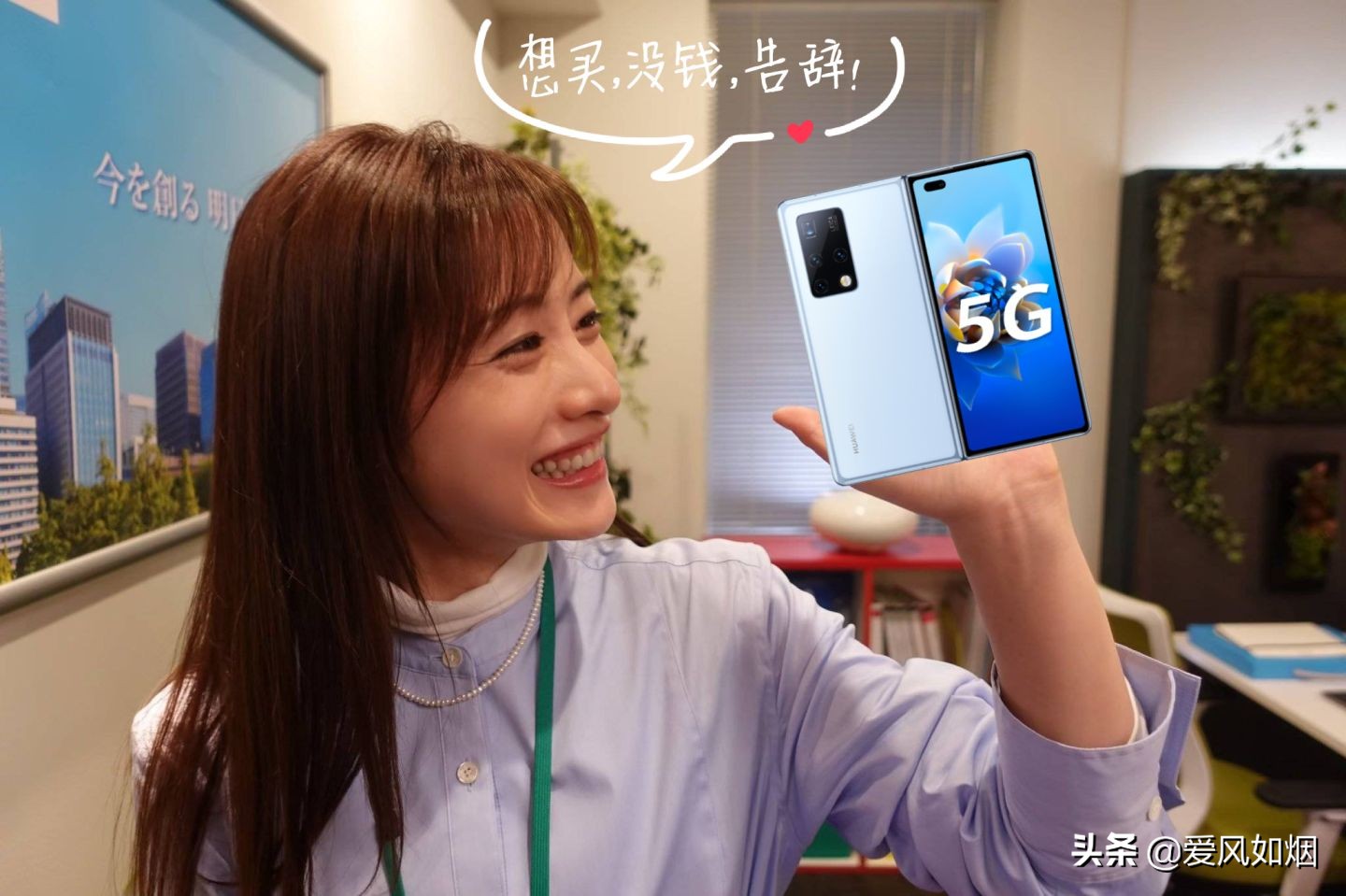 买华为只买mate系列,买华为手机只能买套装