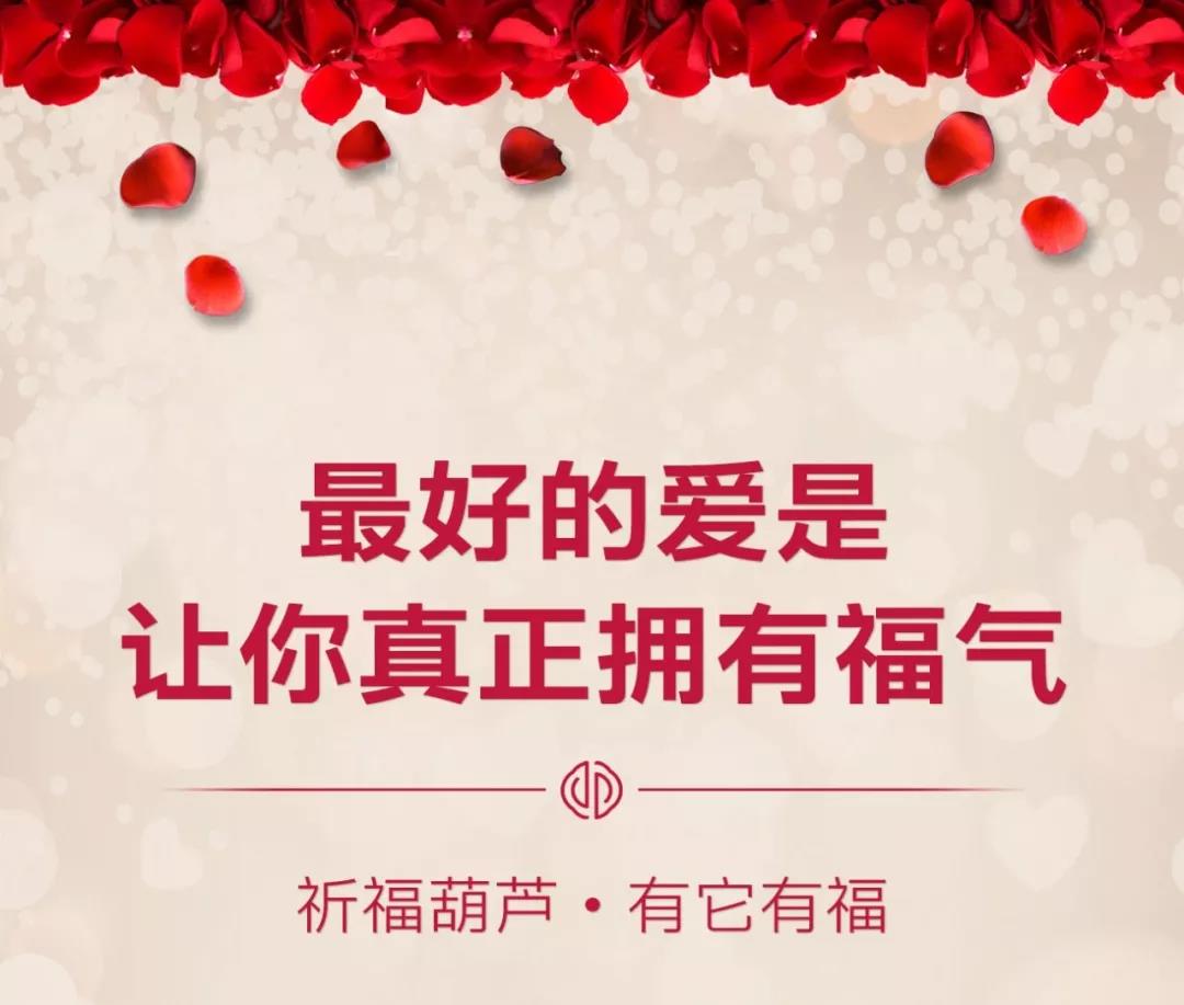 君佩：心中挚爱，方能配得上心中的你