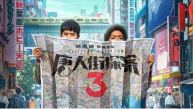 有没有什么即将上映的电影,马上要上映的电影