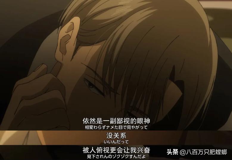 这色气满满的*美耽**动画，居然如此走心