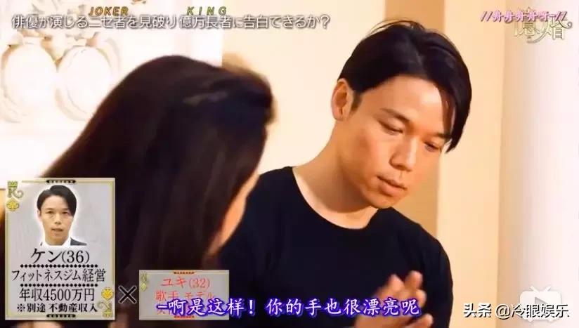 日本恋爱综艺脑洞有多大,日本有哪些好看的恋爱综艺