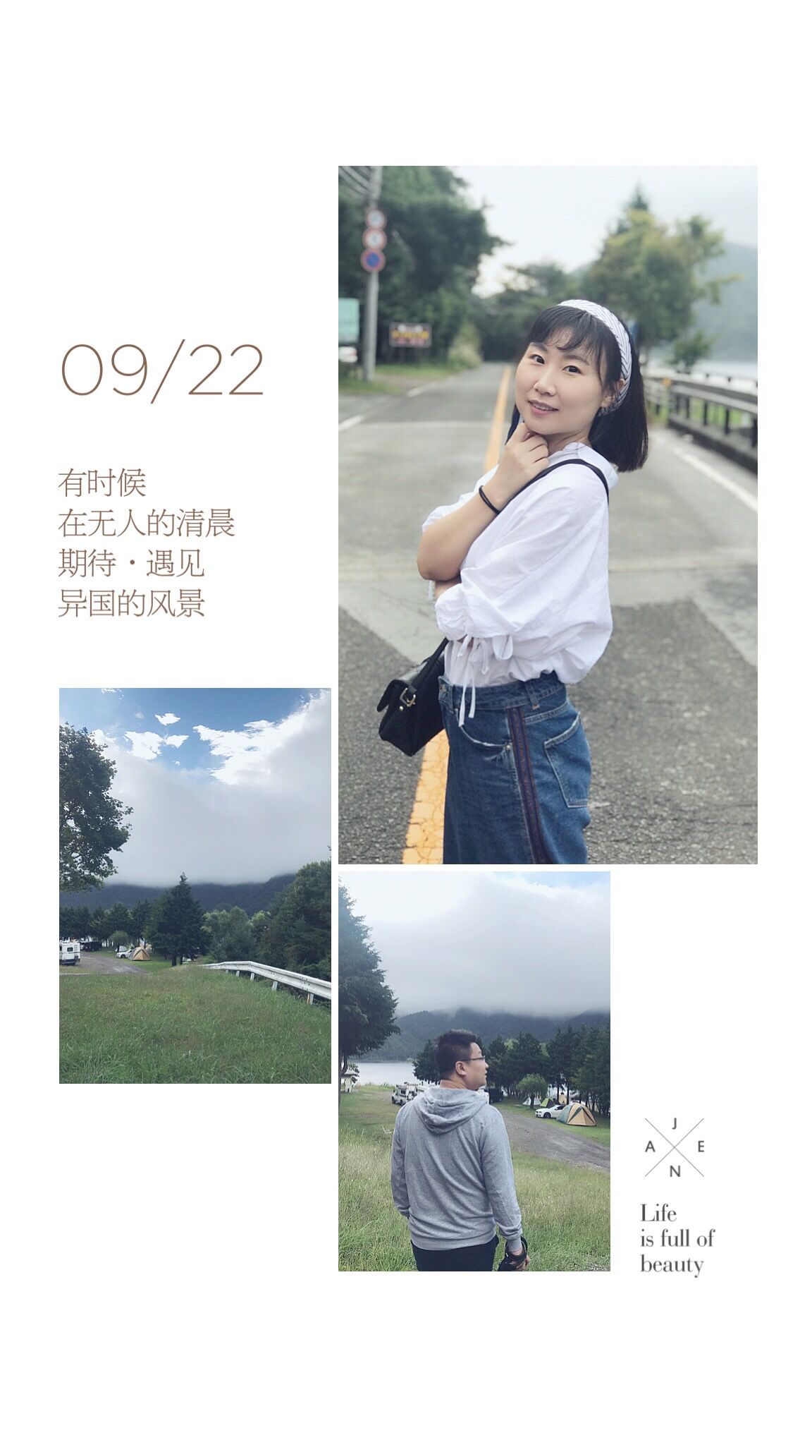 日本本州六日游攻略,日本本州旅游六日游