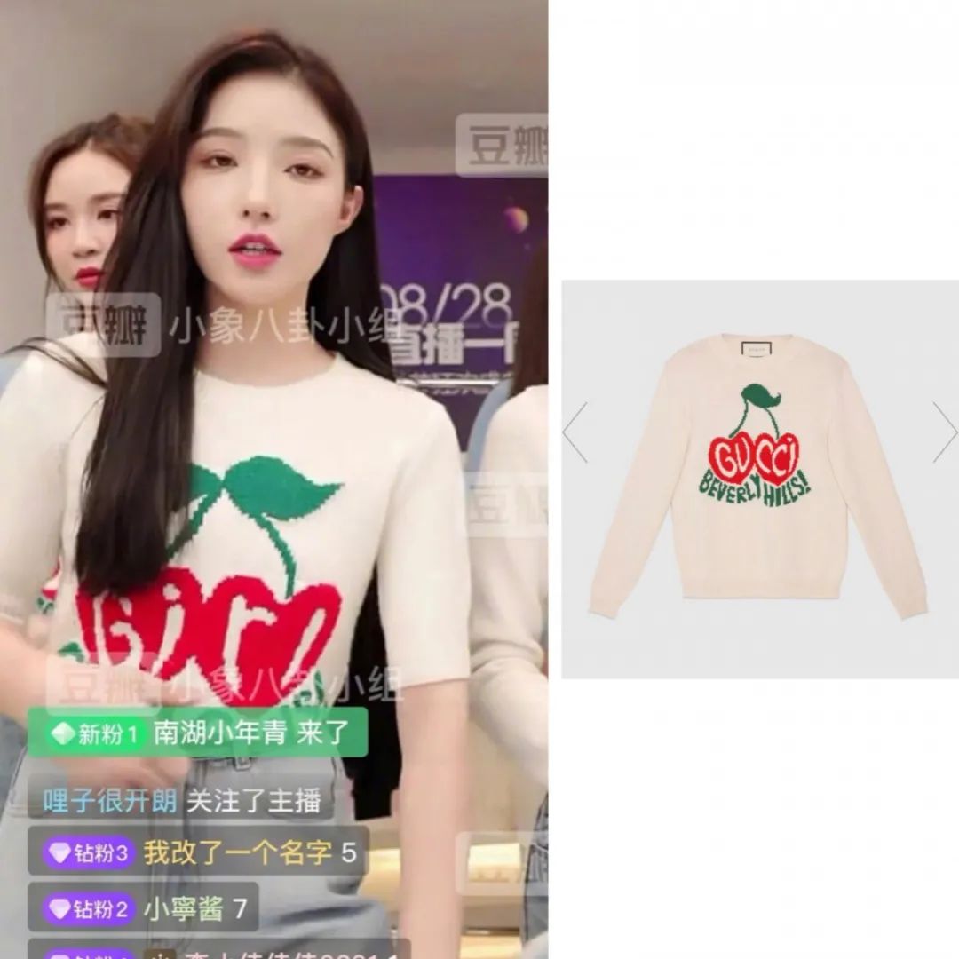 雪梨打戏,雪莉强势回归