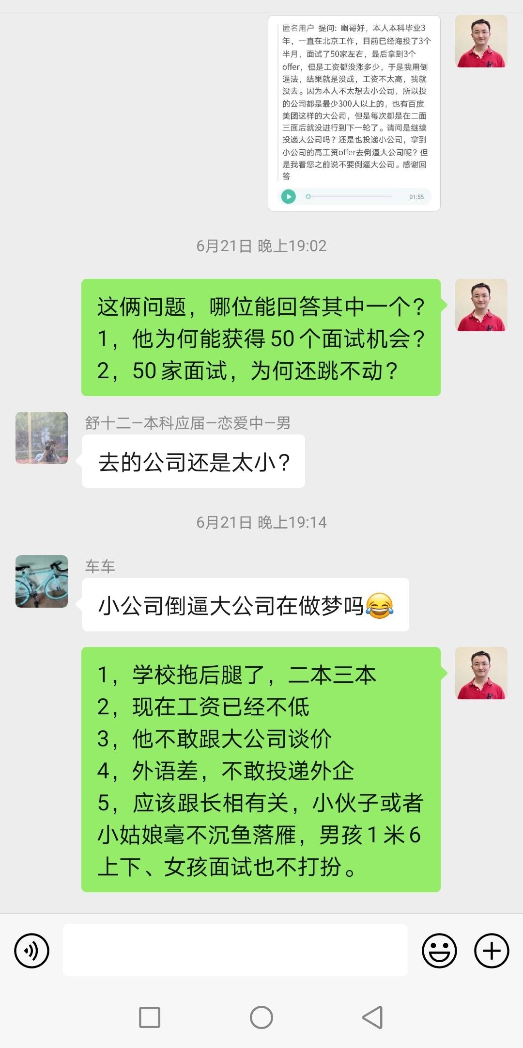 投了1万5千份简历 (怎么能大批量投简历)