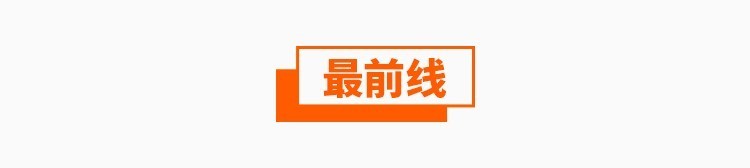 钟南山院士团队新冠疫苗,钟南山介绍新冠疫苗完整视频