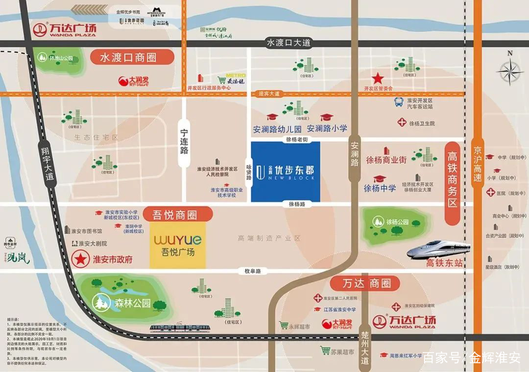 金辉优步东郡以后发展,金辉优步东郡五证齐全吗