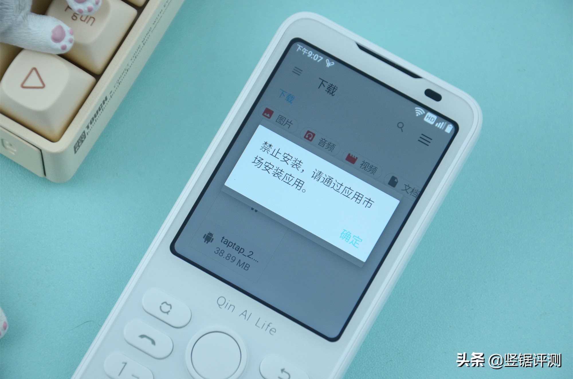 多亲f21pro耗电太快怎么解决,多亲f21pro解锁教程