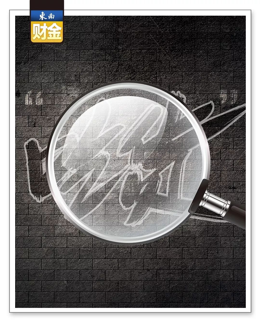 职业打假人申请虚假发货仅退款,打假人在后台退款不退货怎么办