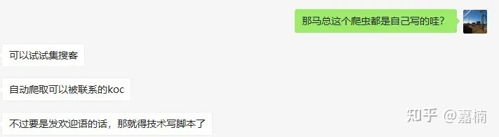 思考习惯也是有惯性的,管理者思考方式和习惯