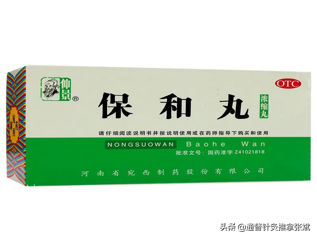 脾胃不适如何治疗,慢性脾胃病吃中药