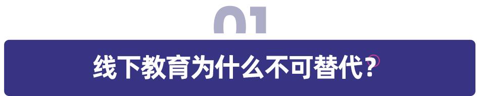 质心教育知乎,质心教育孙鹏视频