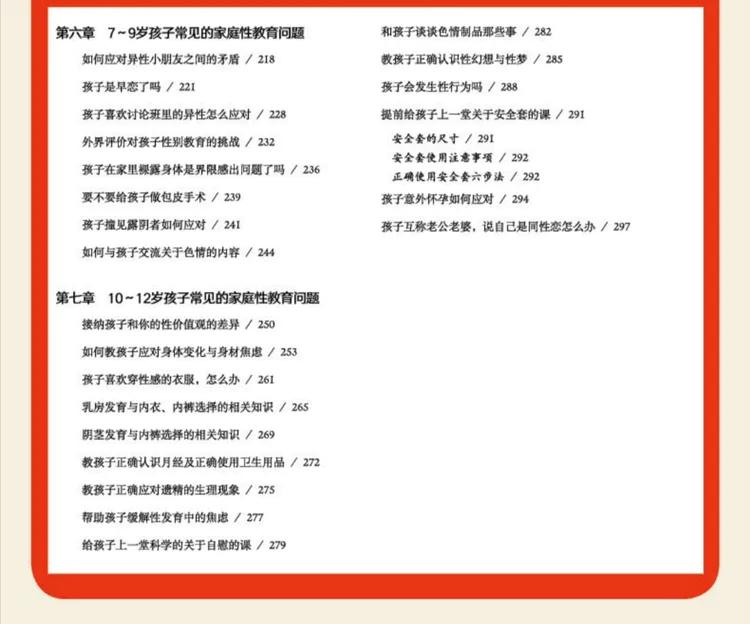 智慧的父母培养出色的孩子,智慧父母与孩子一起成长