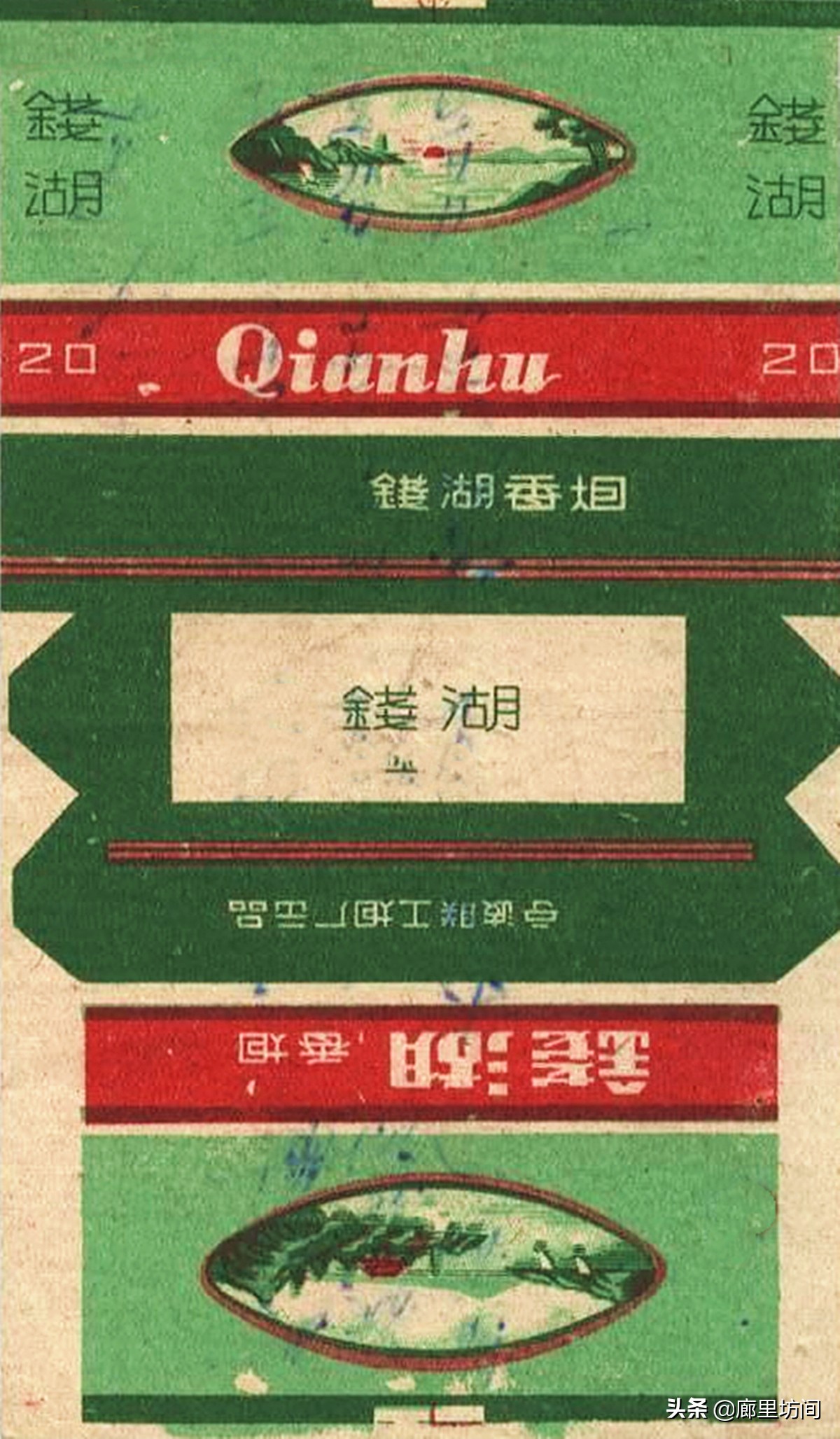 老牌子香烟如今哪个保留了下来,七八十年代老烟标松烟