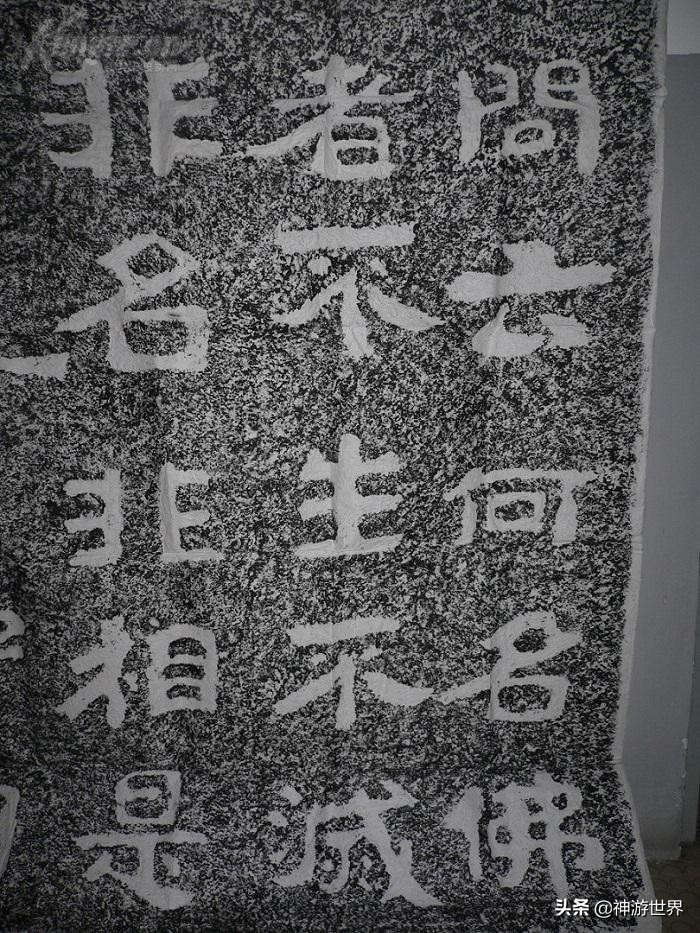 汶上县水牛山摩崖石刻拓片现价,汶上水牛山摩崖石刻