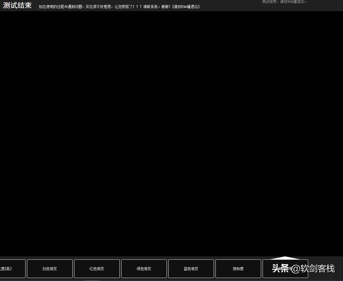 检测新电脑的软件,能够检测电脑硬件的软件