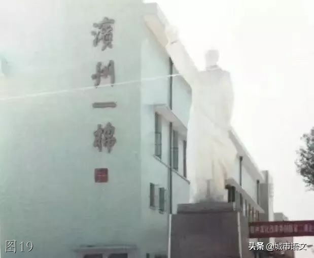 滨州滨城老照片,滨州即将消失的老照片