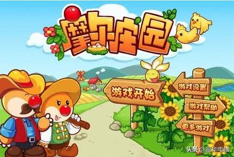 4399,当代年轻人的黄暴启蒙