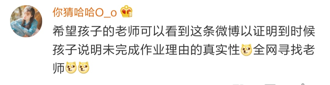 全网最惨小学生原视频,全网最惨小学生原版视频