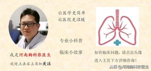 胸腔积液查不出病因怎么办,胸腔积液的病人如何听诊