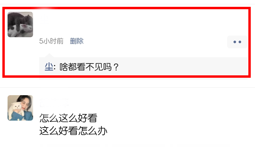 微信朋友圈如何发布30秒朋友圈,微信如何定时发布朋友圈